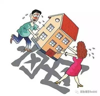 拆迁房律师