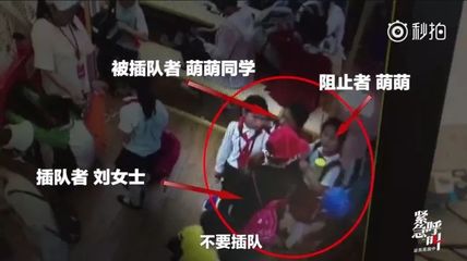 9岁女孩怀孕