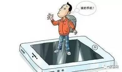 捡到的手机不还犯法吗