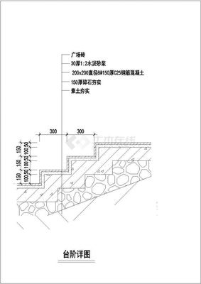 室内台阶尺寸