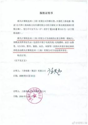 委托监护人证明怎么开