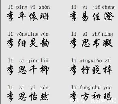 凝字取名好不好