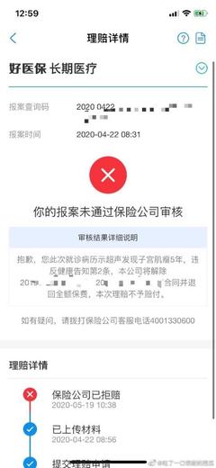 判决结果查询