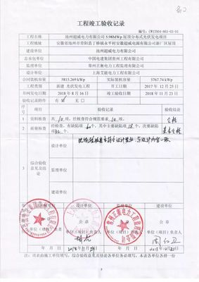 固定单价合同
