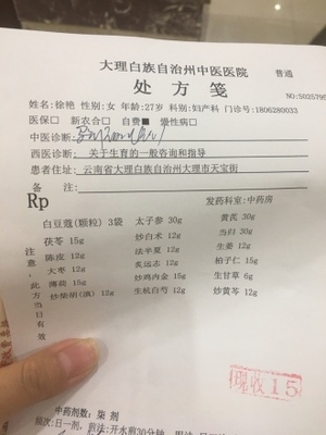 医院查排卵期怎么查