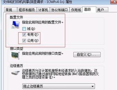 电脑打印服务怎么开启