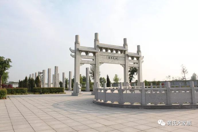 黄国文化