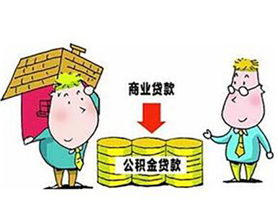 办理商业贷款的条件