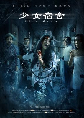 下载荣一娱乐海报封面图