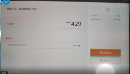 国内怎么用paypal