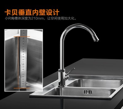 换一下厨房的水槽