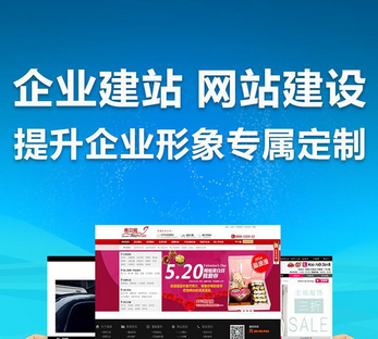 遵义做网站,全国各省市名称