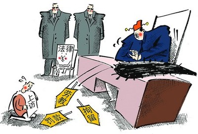 劳动教养为什么被废除
