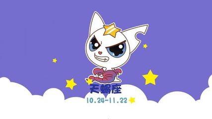 11.22是什么星座