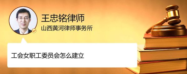 太原黄河律师事务所