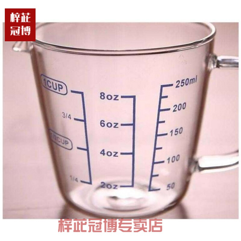 一玻璃杯水有多少毫升