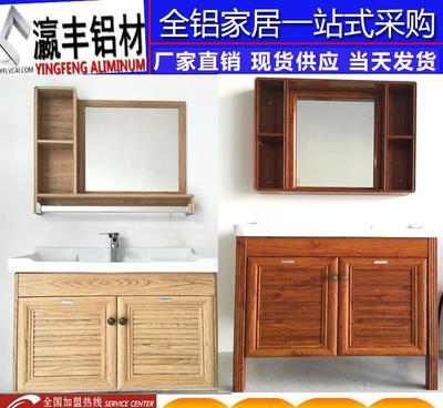 橱柜铝