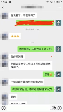 蚂蚁借呗逾期被起诉