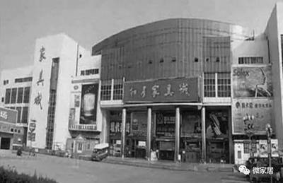 上海买家具商场排名