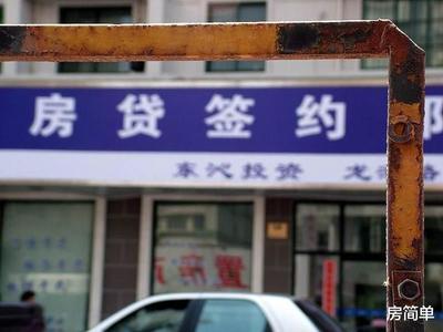 银行贷款中介公司