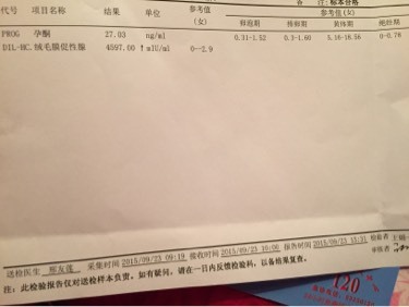 怀孕35天内吃药没事吗
