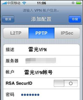 vpn看国外网站