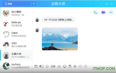 盒子支付电脑版下载电脑版