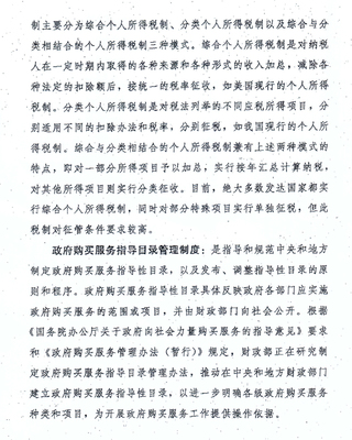 子宫腔名词解释