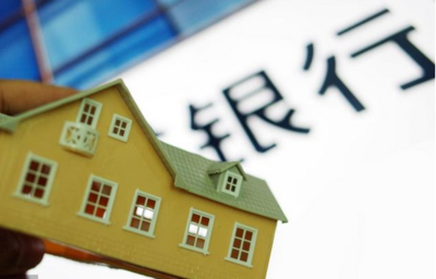 没房本的房子能贷款吗