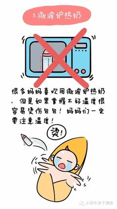 夏天奶粉如何保存
