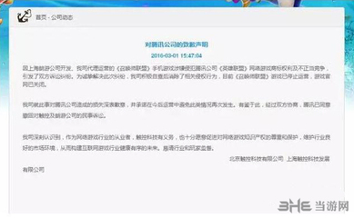 怎么起诉游戏公司
