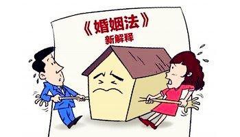 房子是男方买的离婚可以分吗