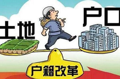 农民贷款需要什么条件