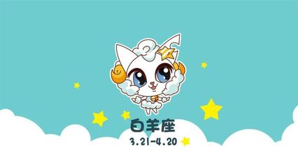 7.13是什么星座