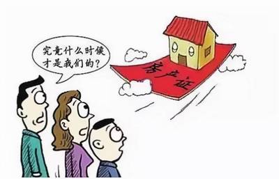 开发商代收契税合法吗