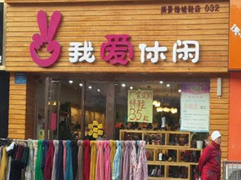 店铺起名大全