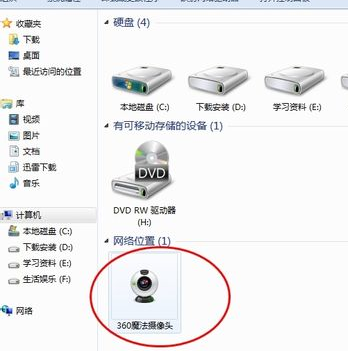 电脑摄像头在哪打开