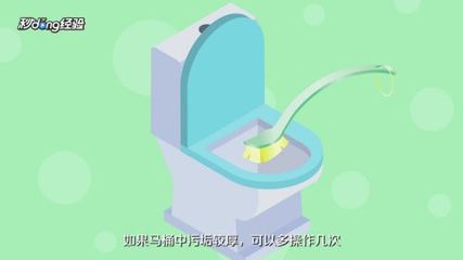 马桶的尿垢怎么去除