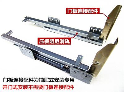 橱柜阻尼滑道拆卸