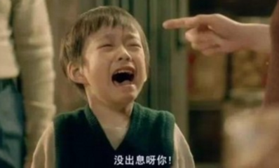 最近总爱哭是怎么回事