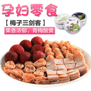 孕妇能吃九制话梅吗