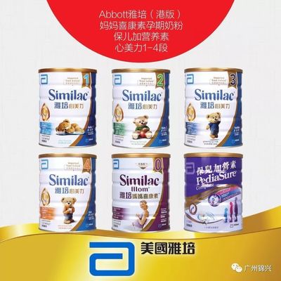 哪个国家的奶粉最安全