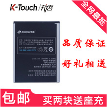 k toucht621多少钱,k型触控t621