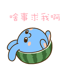 腾讯qq表情大全