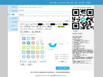 php二维码生成