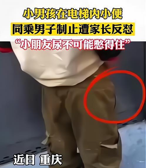 小便急憋不住是怎么回事