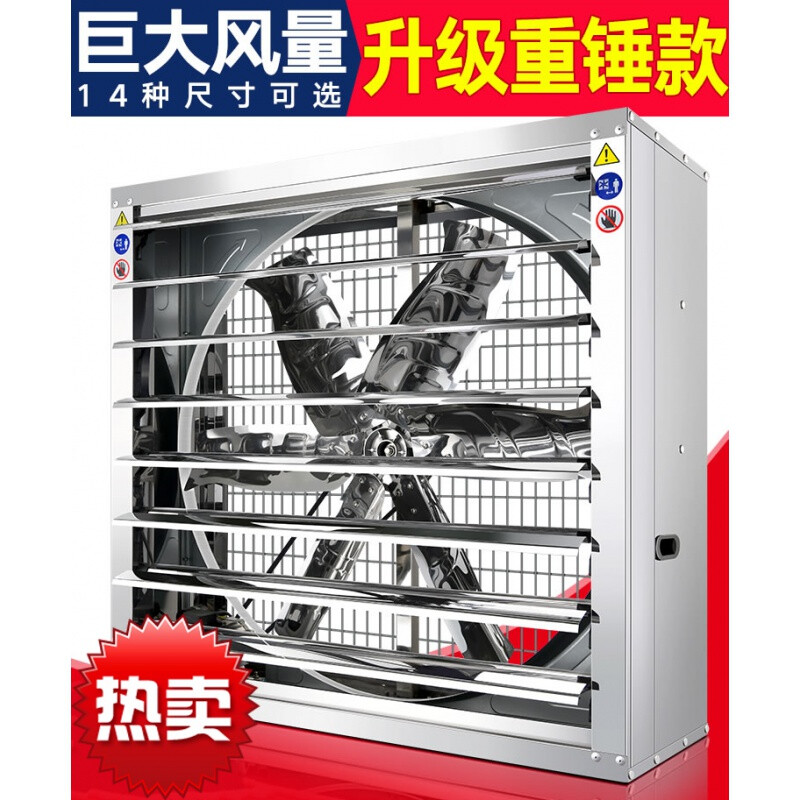 厨房排烟风机400
