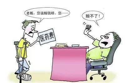 工地上班受伤怎么赔偿