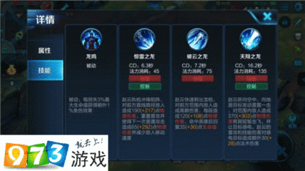 极限双赵云怎么破