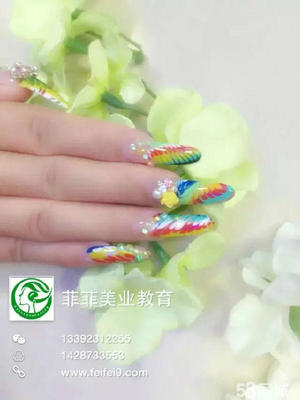 番禺美甲培训